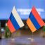 В Армении оценили шансы на налаживание отношений с Россией