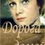 Дорога домой (1970)
