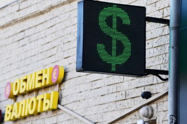Курс доллара впервые за полтора года превысил 100 рублей