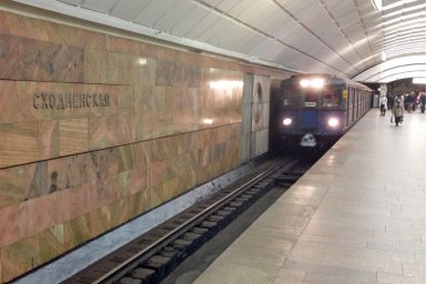 В Госдуме предложили продлить работу метро Москвы по пятницам