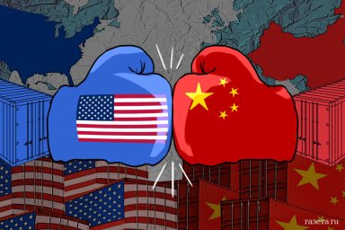 Экономист рассказала о влиянии ограничения американских инвестиций в Китай