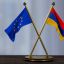 Армения обсудила с Евросоюзом возможные поставки оружия