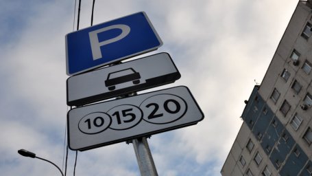 В праздничные выходные парковка на всех улицах Москвы будет бесплатной
