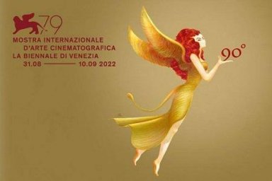 Объявлена программа 79-го Венецианского фестиваля