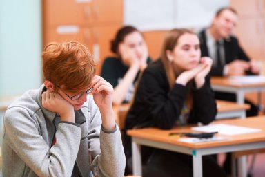 Родители 11-классников стали реже испытывать стресс из-за ЕГЭ