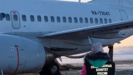 Самолет компании "ЮТэйр" экстренно вернулся в Тюмень из-за неисправности