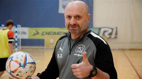Зоидзе назначен тренером сборной России по мини-футболу