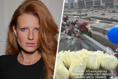 Вернувшаяся в Москву жена Эрнста возложила цветы к мемориалу у «Крокуса»