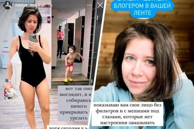 Жена Михаила Ширвиндта показала селфи без макияжа и фигуру без фотошопа