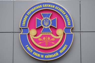 РИА Новости: задержанный по подозрению в сожжении Корана сознался в сотрудничестве с СБУ