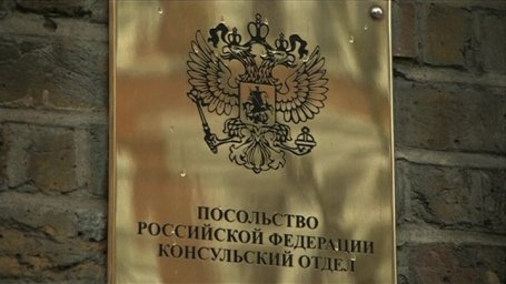 Российское посольство в Риге получило посылку с подозрительным веществом