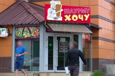 По иску прокуратуры приостановлена работа кафе в Братске, где отравились люди
