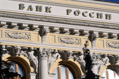 Банк России сообщил о росте резервов