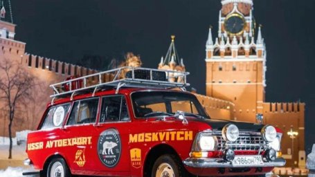 На Чукотку отправится автоэкспедиция на 46-летнем "Москвиче"