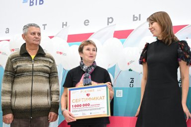 Миллионный посетитель выставки «Россия» получил приз