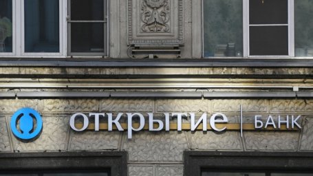 Банк "Открытие" перешел в собственность ВТБ