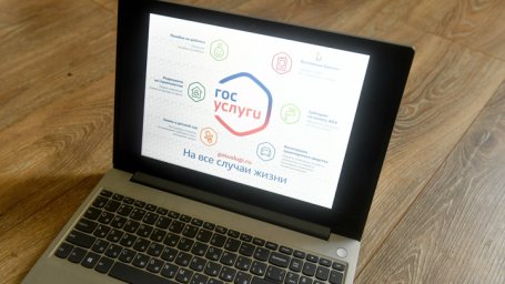 Извещения о штрафах с "Госуслуг" будут приходить во "ВКонтакте"