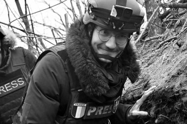 Французский журналист Арман Сольден погиб в ходе СВО на Украине