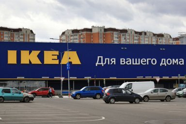 Эксперт: первые арендаторы на площадях IKEA в России могут появиться в этом году