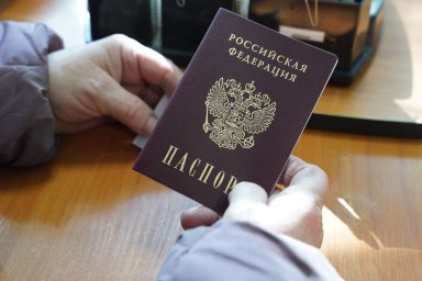 В Москве раскрыли группировку, незаконно оформлявшую украинцам гражданство РФ