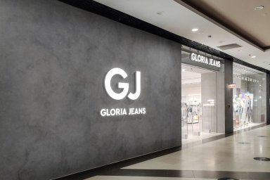 Gloria Jeans и «Стокманн» откроют сотни магазинов в России в этом году