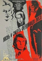 Жизнь и смерть Фердинанда Люса. 3-4 серия (1976)