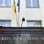 Киев передал девять конфискованных российских судов украинской компании