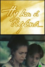 Ну, ты и ведьма (1992)