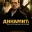 Динамит: Поучительная история (2015)