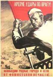 e67c1945