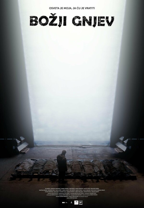Божий гнев (2024)