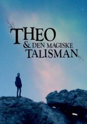 Волшебный талисман (2018)
