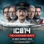 Рейс 814: Захват Кандагара (2024)