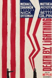 Смерть от молнии (2025)