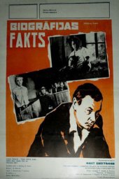 Факт биографии (1975) Факт биографии (1975)