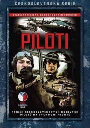 Пилоты / Piloti [1988, военный, драма]