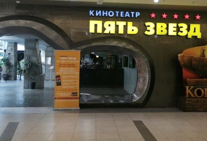 5 звезд