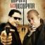 Дорога без возврата (2009)