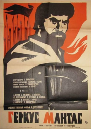 Геркус Мантас. 2 серии [1972, драма, исторический]