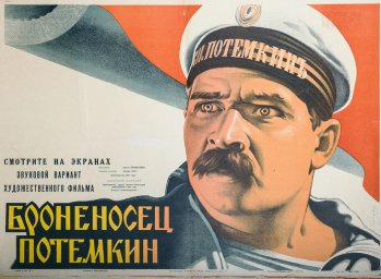 Броненосец «Потёмкин» [1925, драма, исторический, военный]