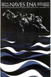 В тени смерти / Nāves ēnā [1971, триллер, драма, приключения]