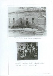 Рязанская губерния