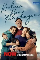 Не бойся, я с тобой (2024) Не бойся, я с тобой (2024)