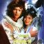 Принц и Вечерняя звезда (1978)
