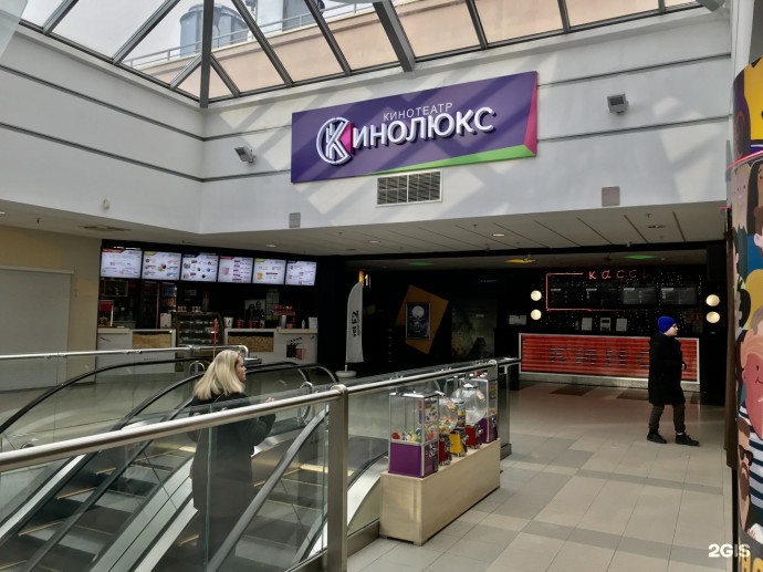 Кинолюкс ТРЦ "Малина"