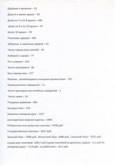 de667117