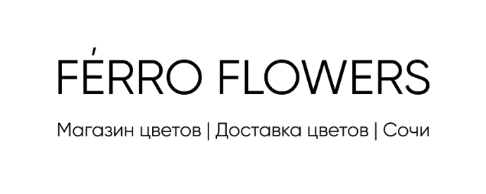 Роза кустовая лидия Сочи