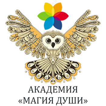 Магическая подготовка