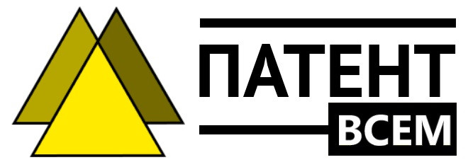 Готовые товарные знаки Готовые товарные знаки