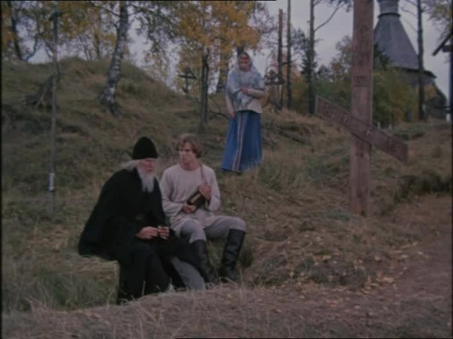 Дым Отечества (1980)